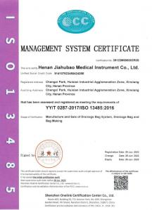 管理体系认证证书（英文版）