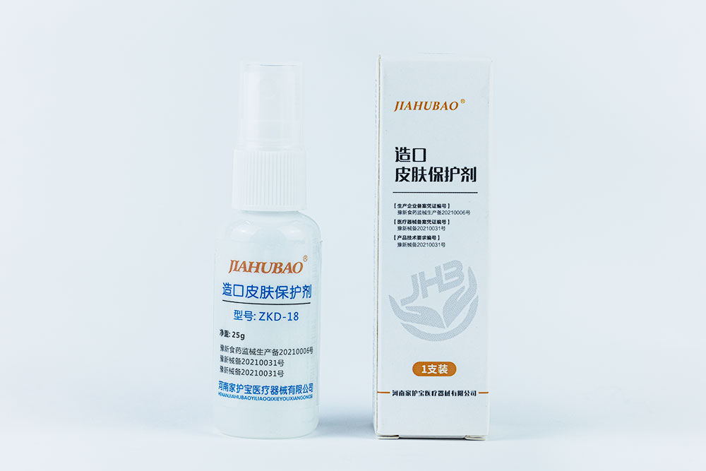 造口皮肤保护剂 ZKD-18喷剂