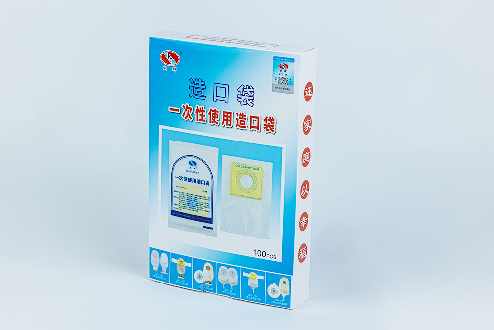 ZKD-1型 一次性使用造口袋