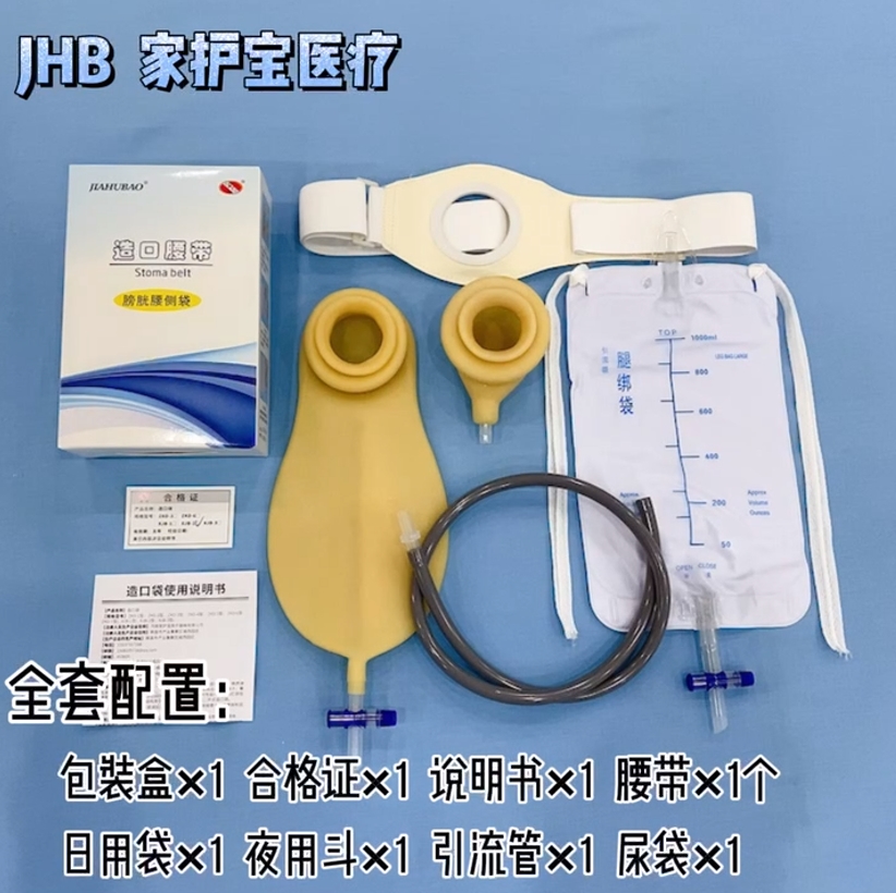 XJB-3全套视频