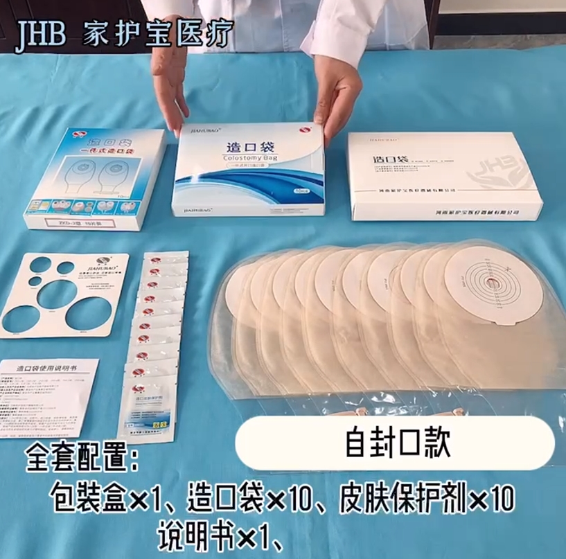 卷口视频