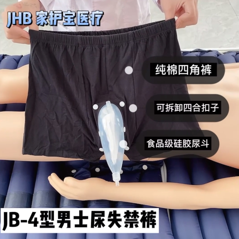 新款裤视频