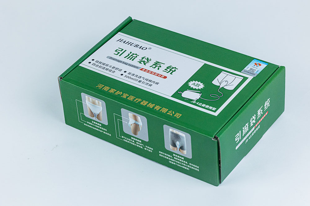 失禁护理系列