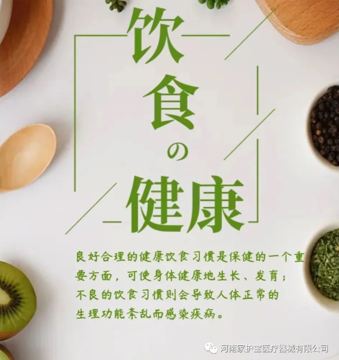 4个伤害“肠龄”的坏习惯