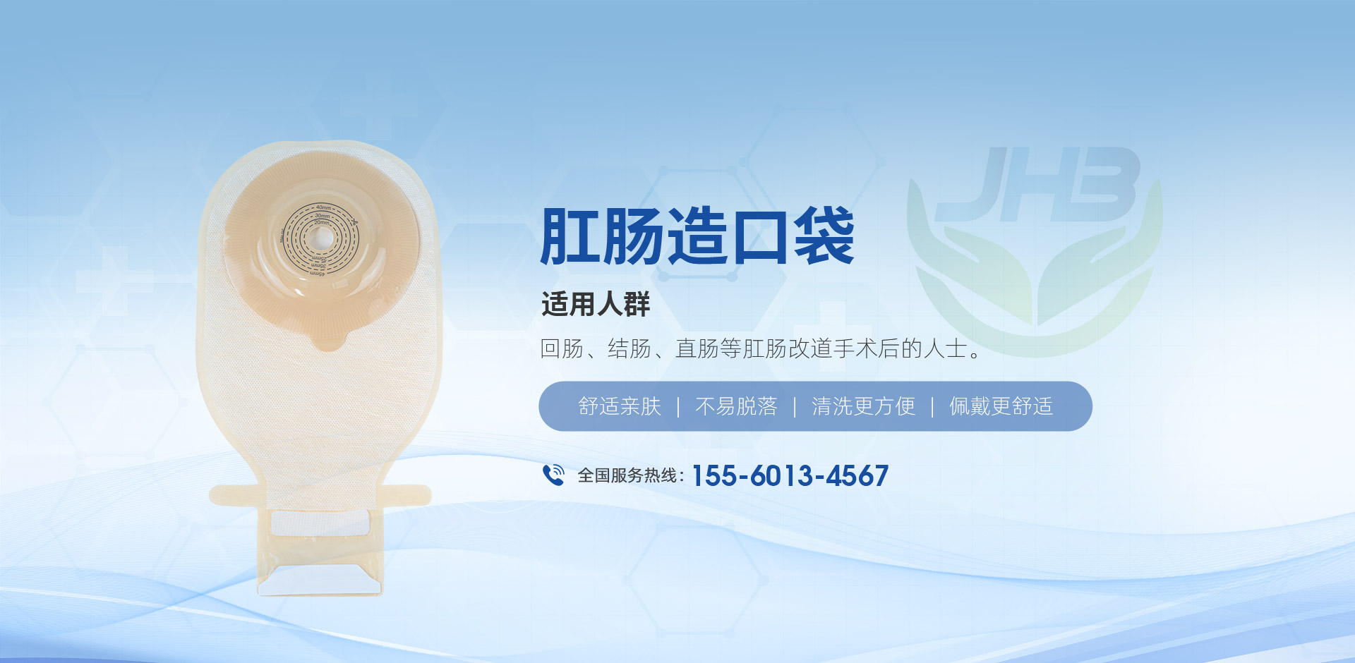 河南家护宝医疗器械有限公司