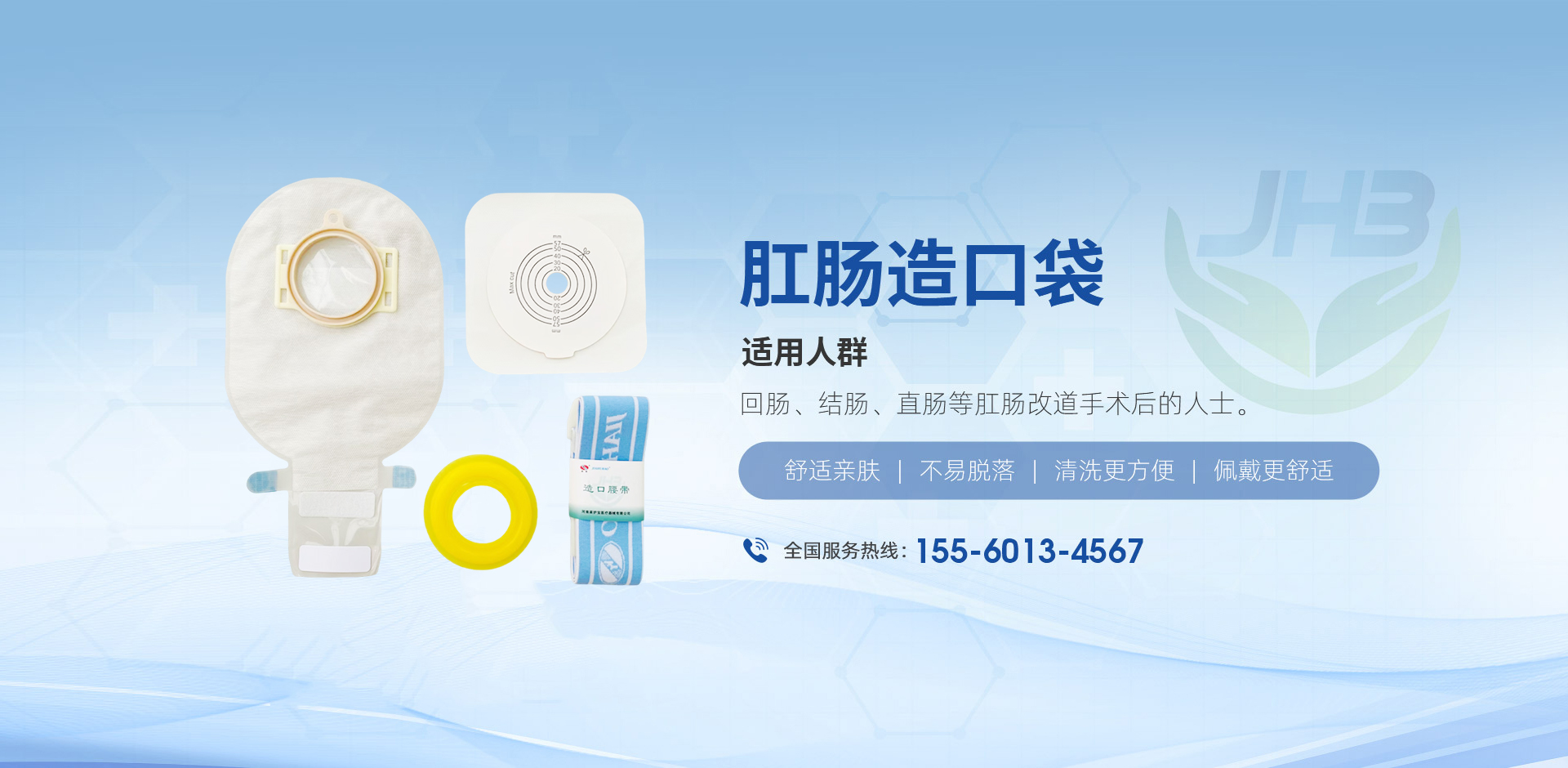 河南家护宝医疗器械有限公司